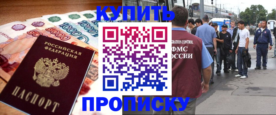 найти адрес прописки в Сураже
